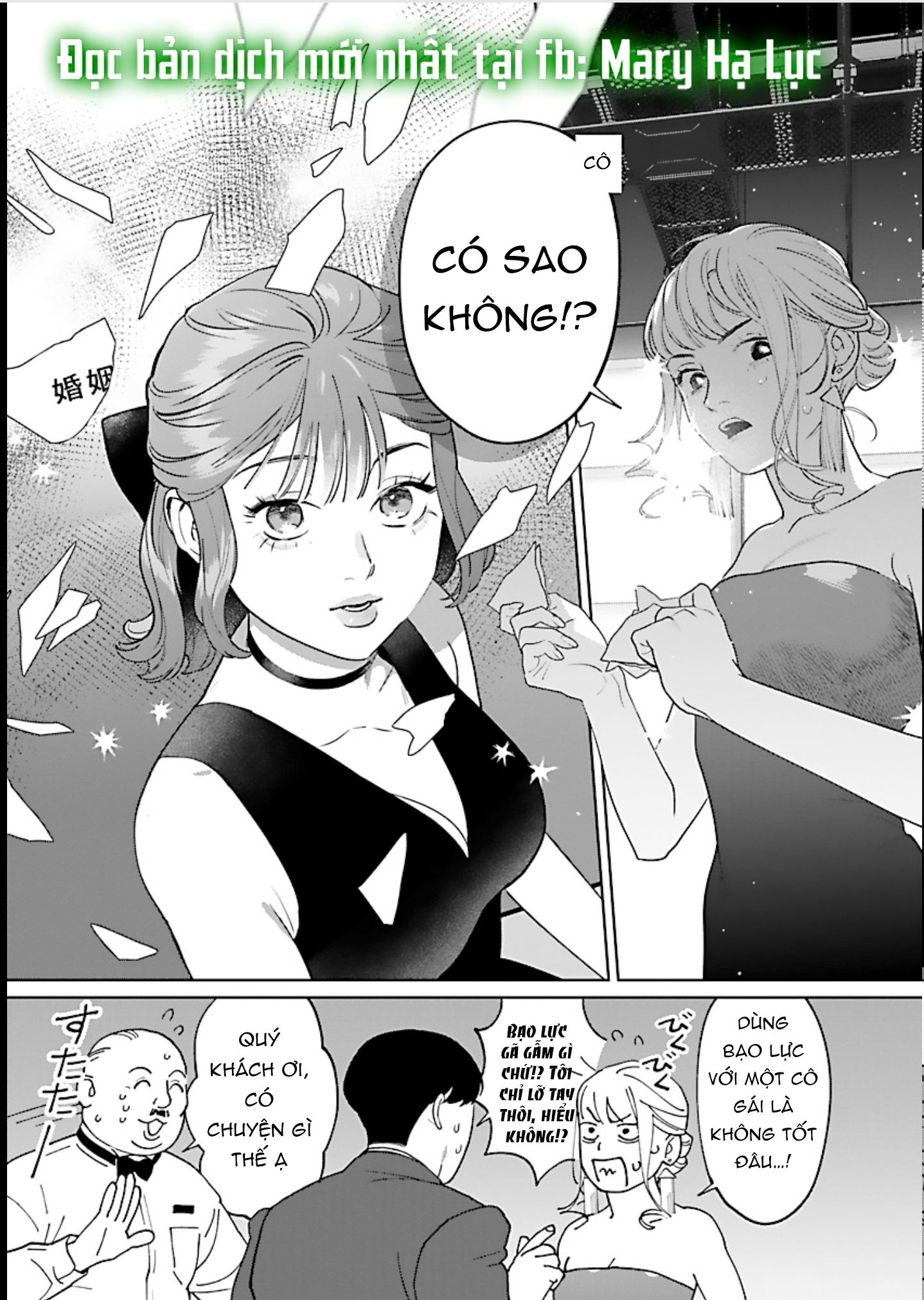 tôi bị tên yakuza ép làm việc trong nhà tắm chapter 3.2 7