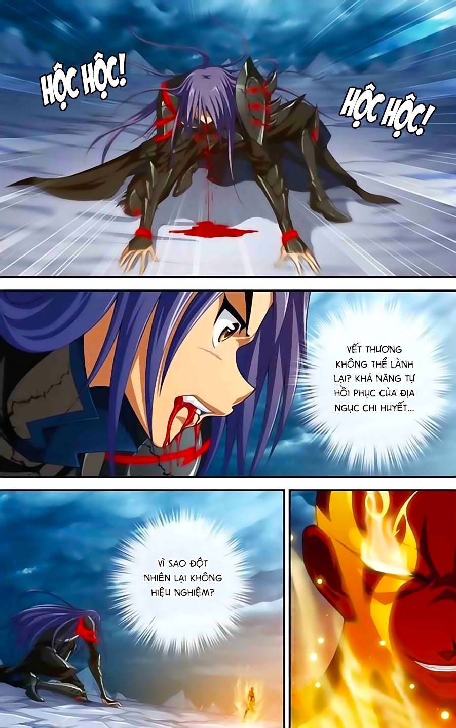 thâu tinh cửu nguyệt thiên chapter 375 2