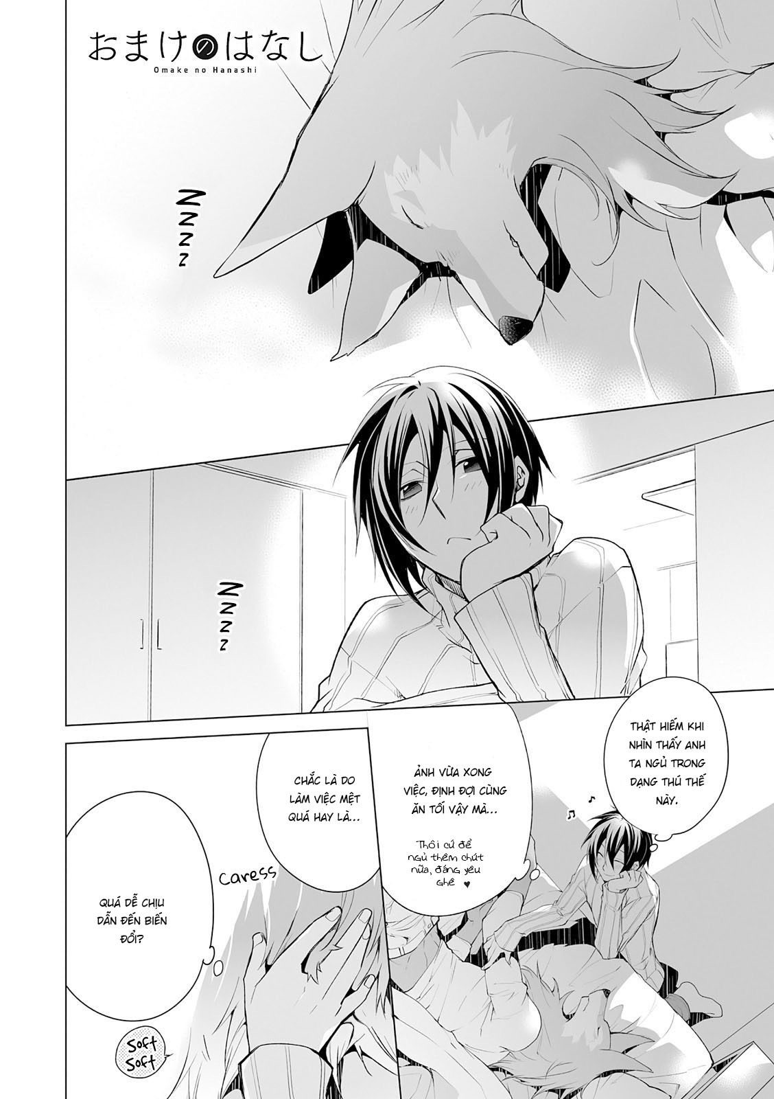 anh chàng người sói và tiểu thuyết gia lập dị chapter 5.2 13