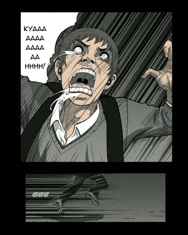 những câu chuyện kinh dị ở trường trung học tây lăng chapter 5 24