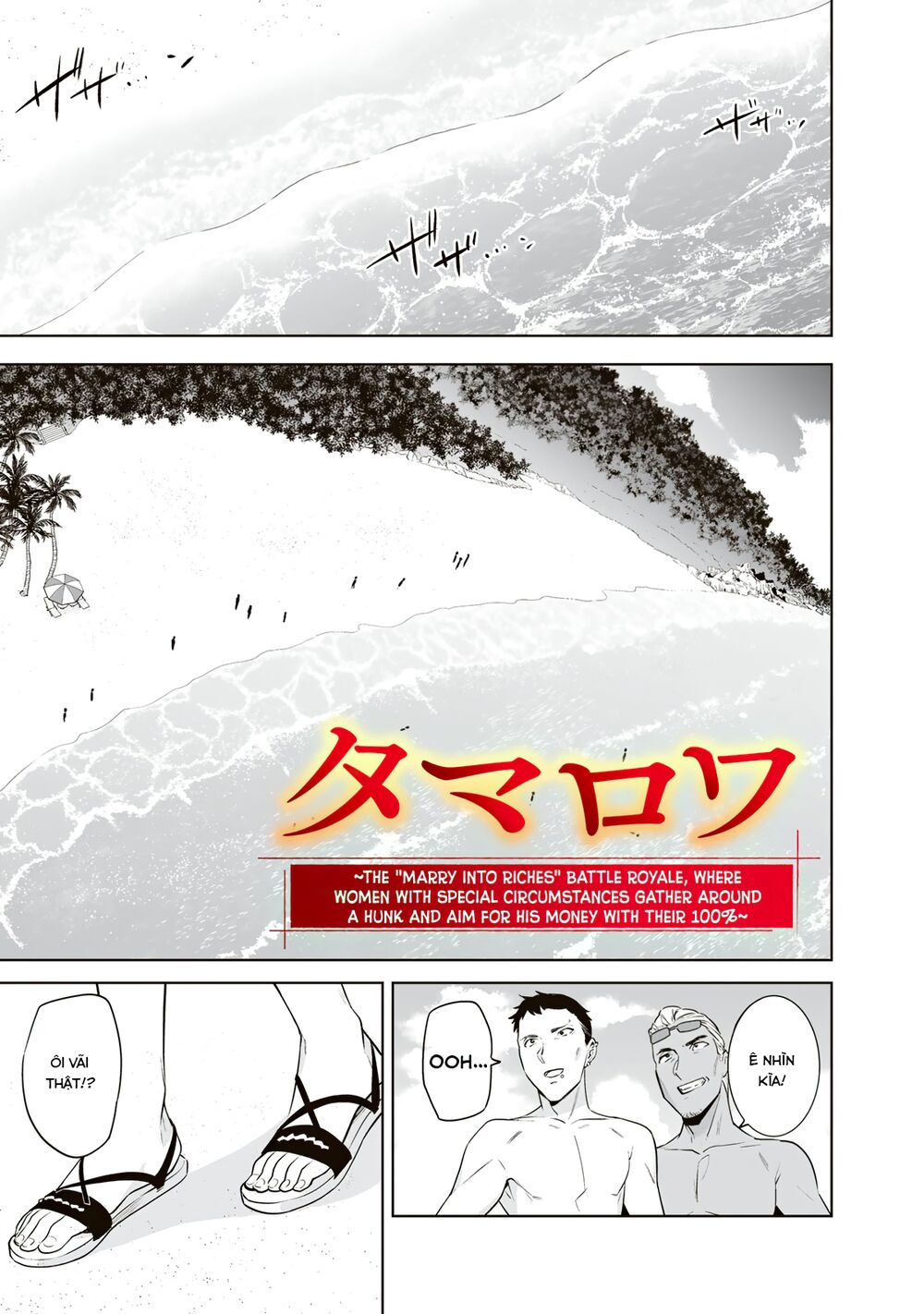 trò chơi hôn nhân sinh tồn chapter 11 2