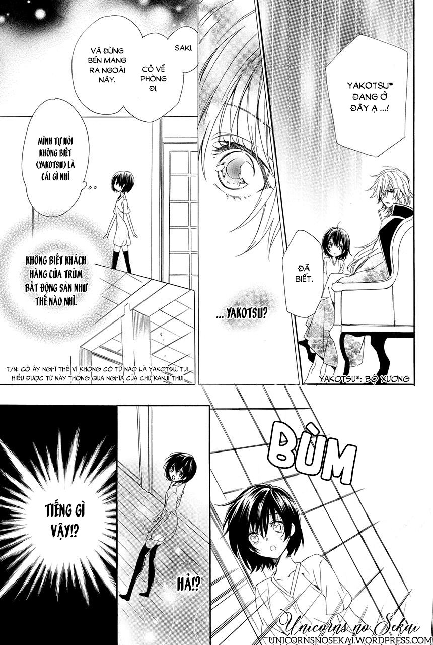 ayakashiou no hanayome chapter 1 49