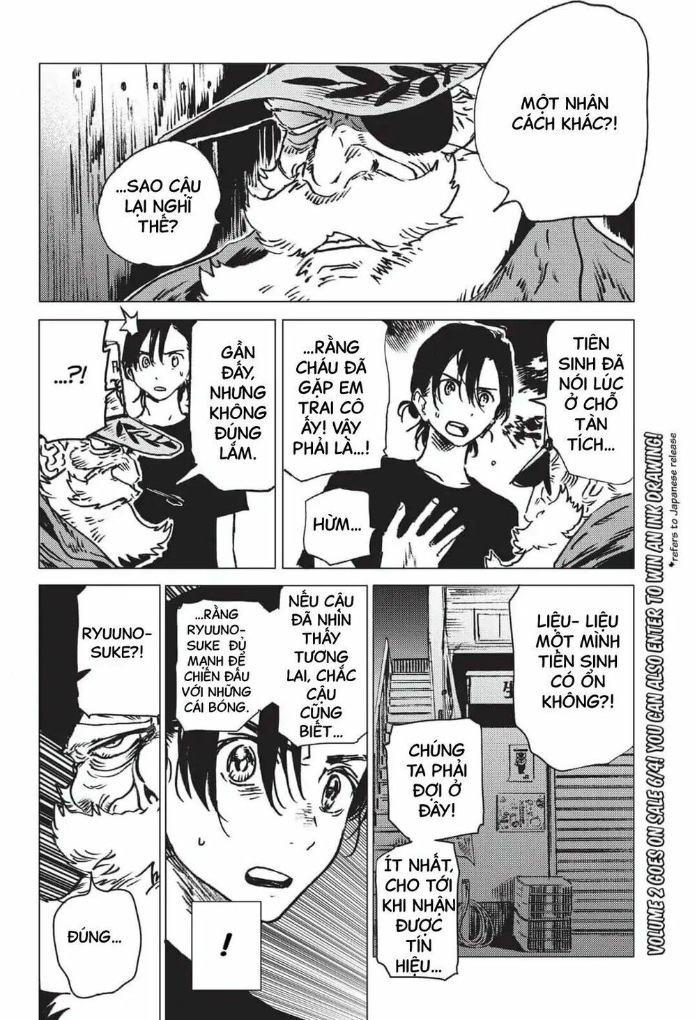 summer time render chapter 28 6