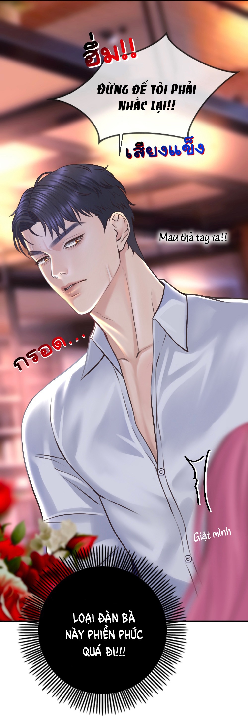 [18+] hãy cẩn thận khi sử dụng từ ''bạn'' sai người chapter 17.1 24