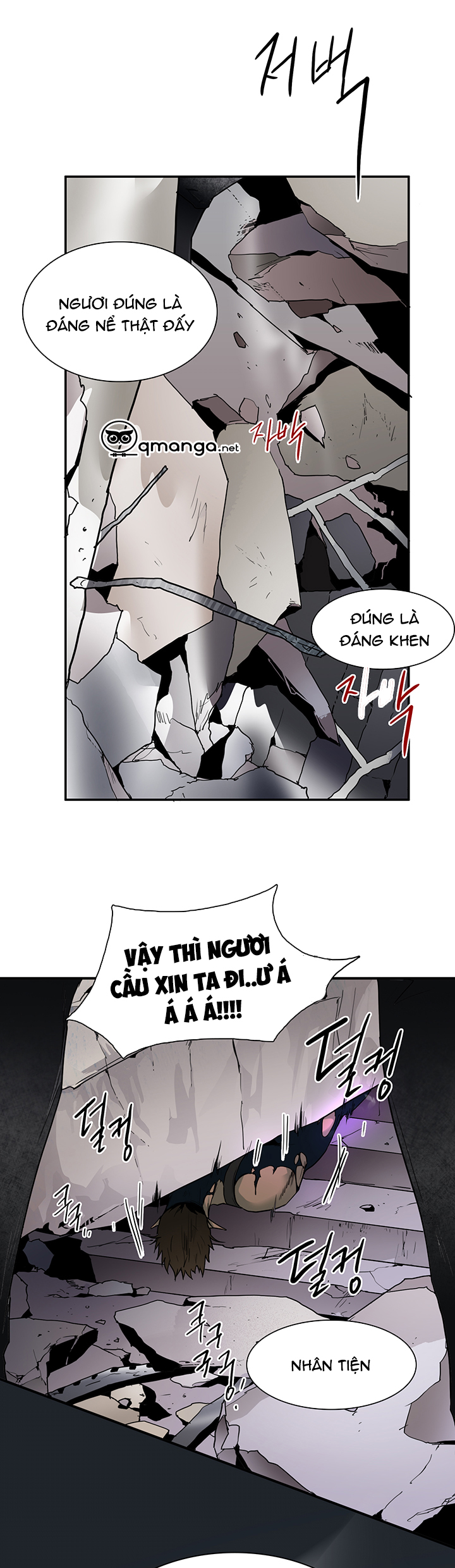 dear door chapter 69 47