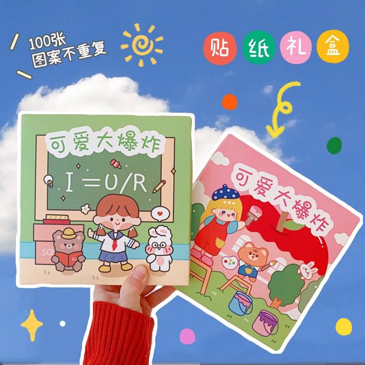 Hộp 100 miếng dán sticker, tấm dán văn phòng phẩm hoạt hình trang trí  dễ thương