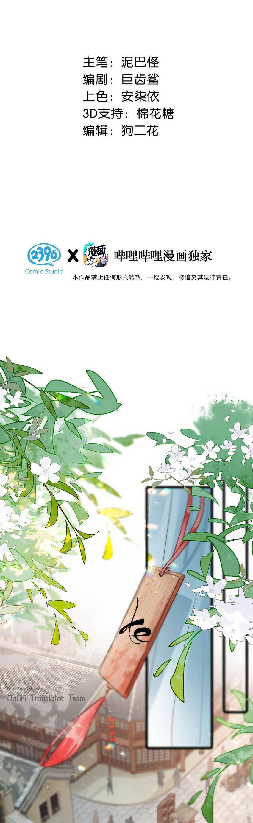 nữ phẫn nam trang, công lược gian thần chapter 5 1