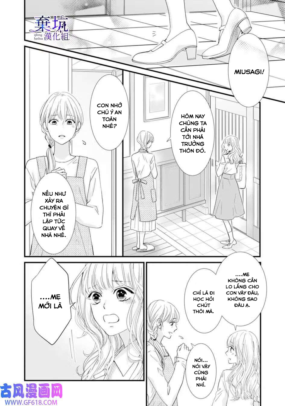 thần long và tân nương mang dấu hoa đỏ chapter 1.1 12