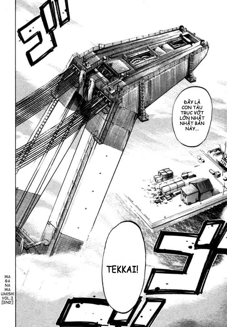 waga na wa umishi chapter 18 21