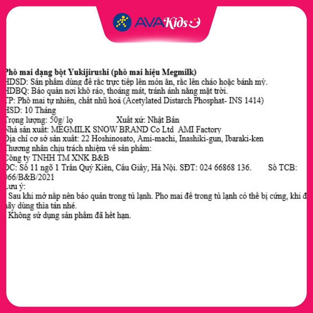 Phô mai dạng bột Megmilk hũ 50g (từ 6 tháng) - Hàng Chính Hãng