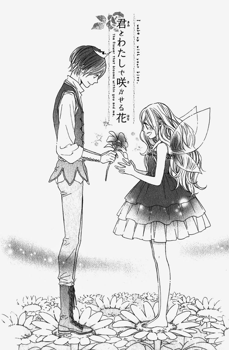 kimi no kiss de me o samasu chapter 2 3