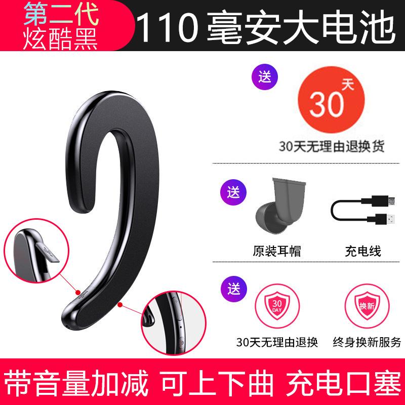 Đảm bảo chất lượng Tai nghe Bluetooth không nhét tai S9 năm mới Tai đơn vô hình lái xe tai nghe không dây gắn tai thể thao truyền xương