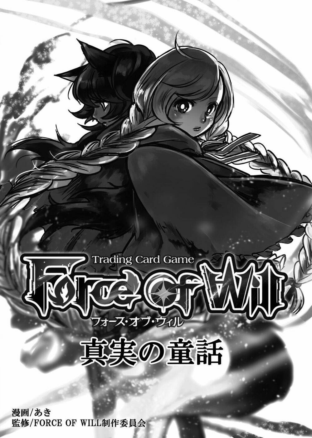 force of will chapter 3 2
