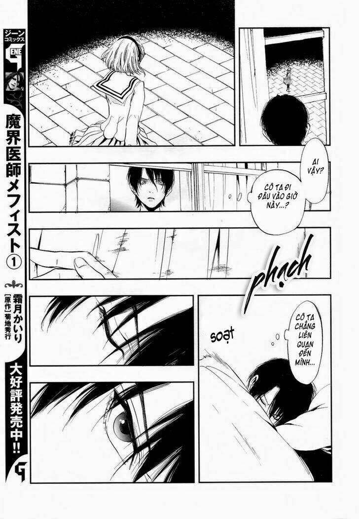 rengoku no karutagura chapter 1 22