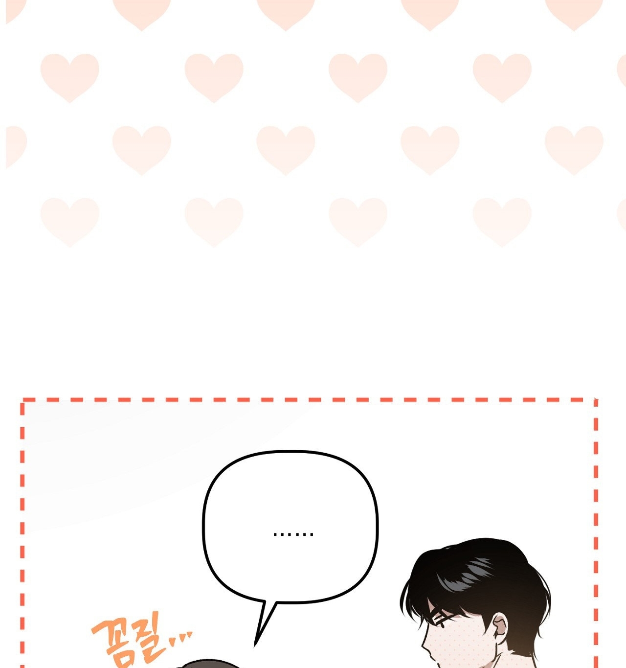 Anh Đã Hiểu Chưa? chapter 41.1 - Trang 23