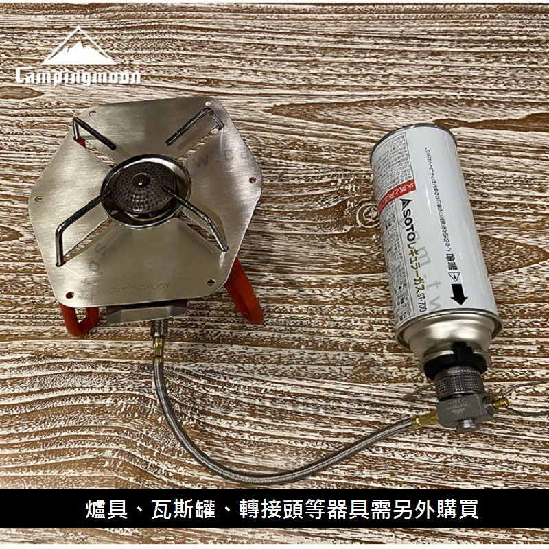 Tấm chắn giảm nhiệt bếp gas mini Campingmoon ST-1617