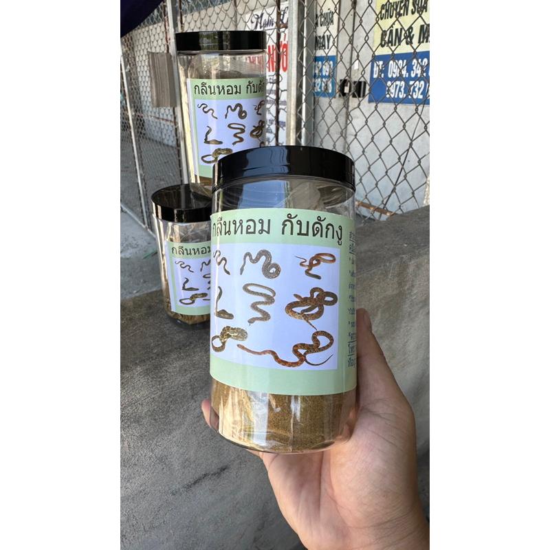 Mồi Dụ Rắn Thái Lan Siêu Nhậy