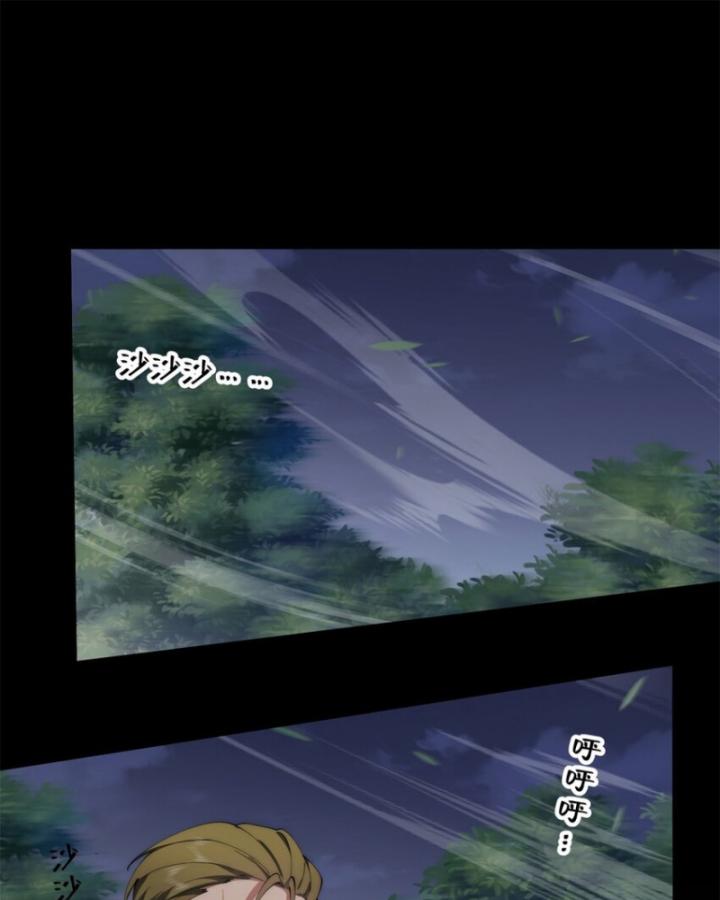 nữ chính chạy từ trong sách ra thì phải làm sao chapter 96 54