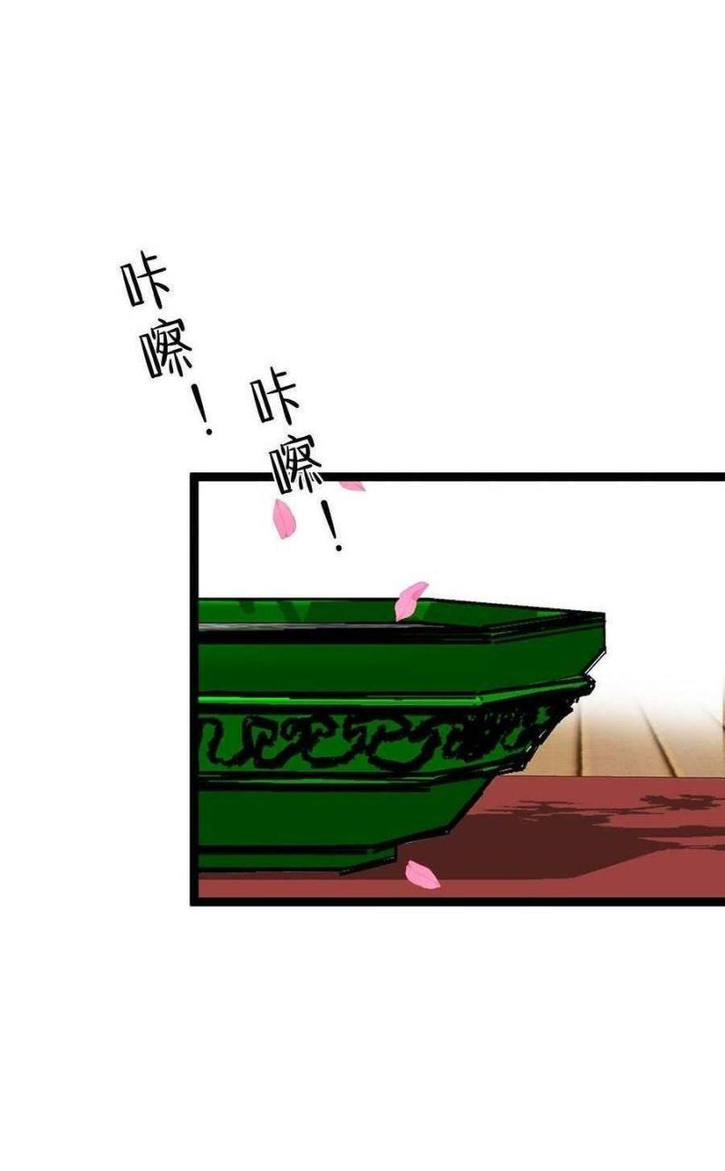 sao chép sức mạnh chapter 59 64