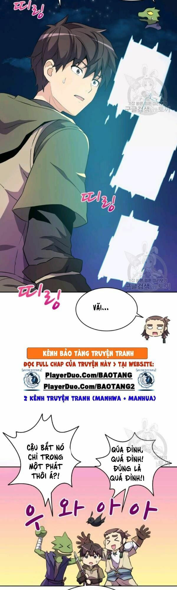 arcane sniper chapter 13 15