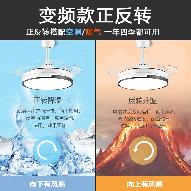 Đèn quạt nhà hàng phong cách mới nhất hiện đại tối giản vô hình chuyển đổi tần số sáu tốc độ thông minh phòng ngủ phòng khách đèn quạt trần Trung Sơn