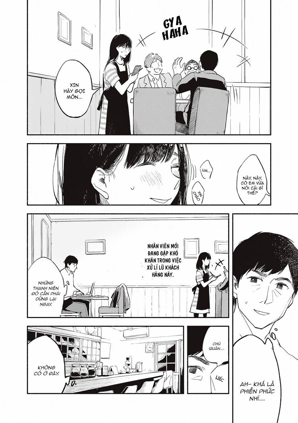 my daughter's friend chapter 1 18