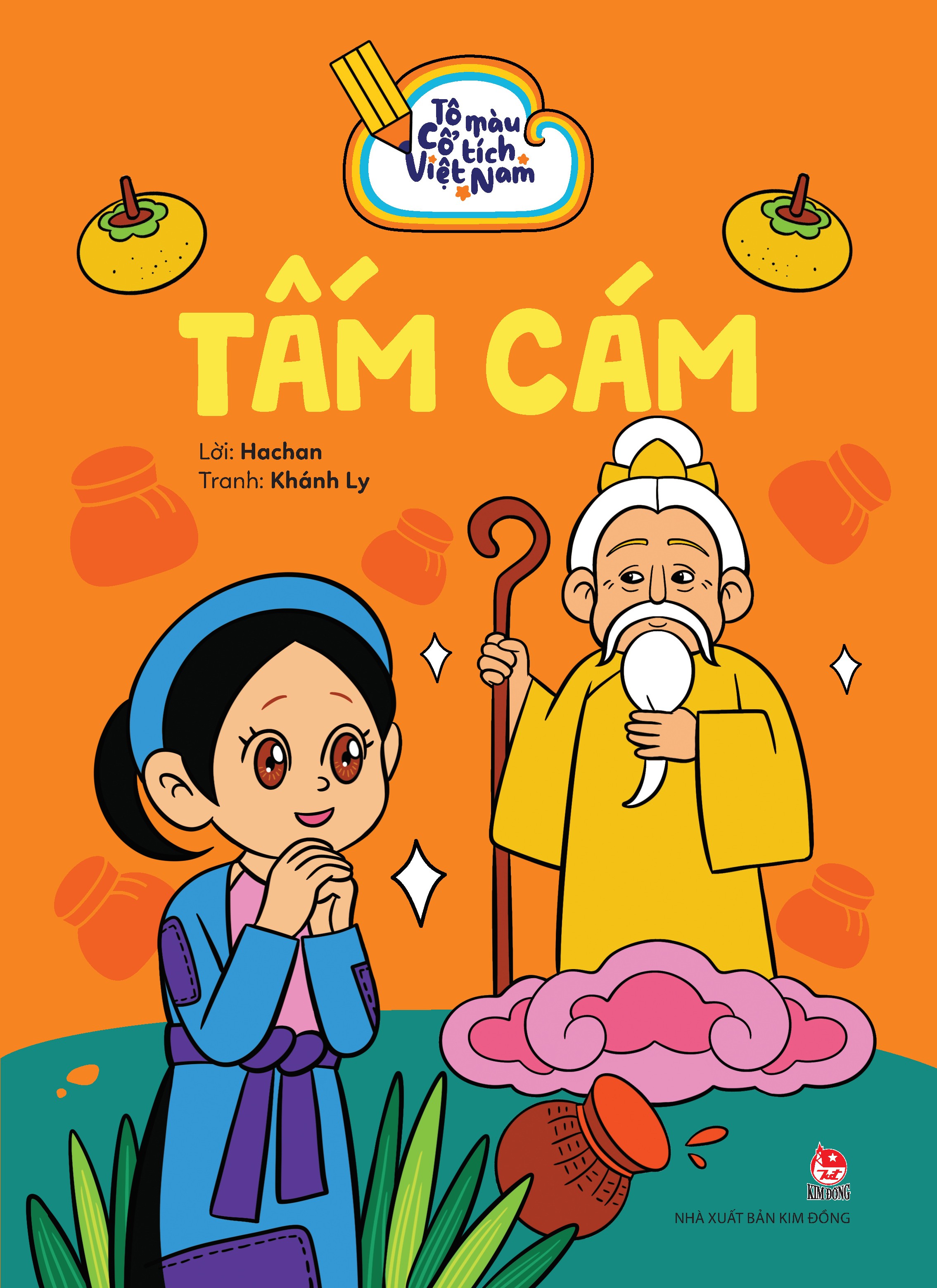 Combo Tô Màu Cổ Tích Việt Nam (5 Cuốn)