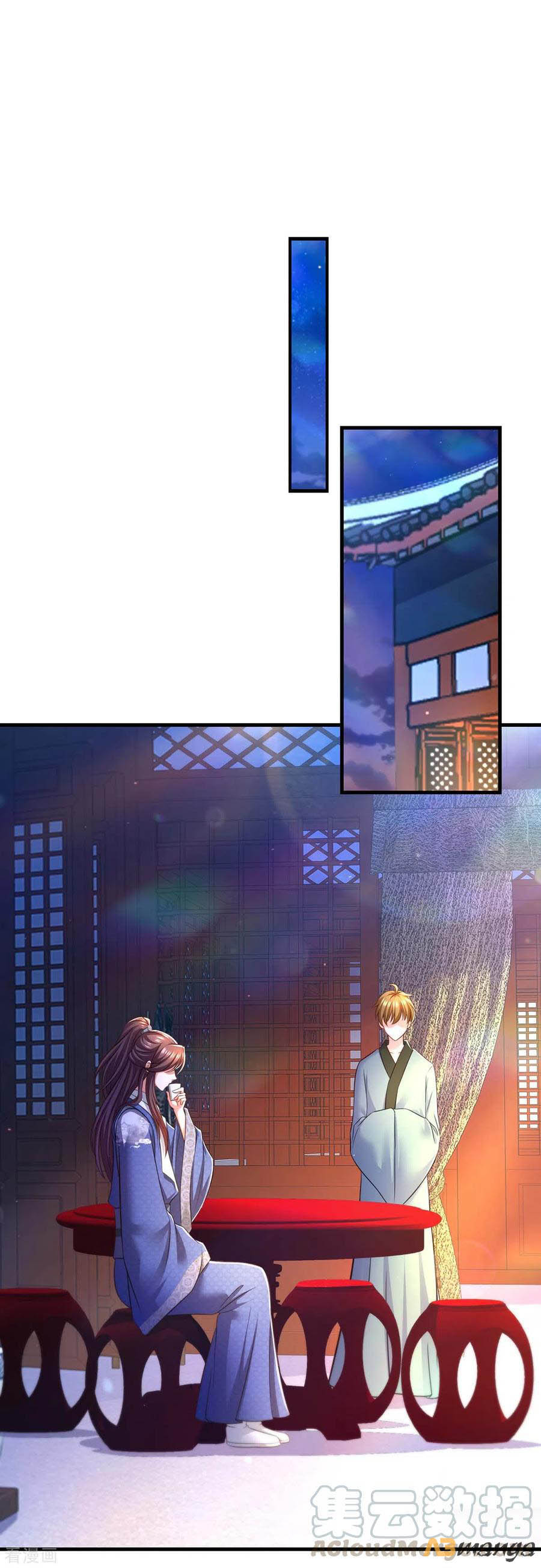 ngã tại hậu cung đương đại lão nữ chapter 74 5