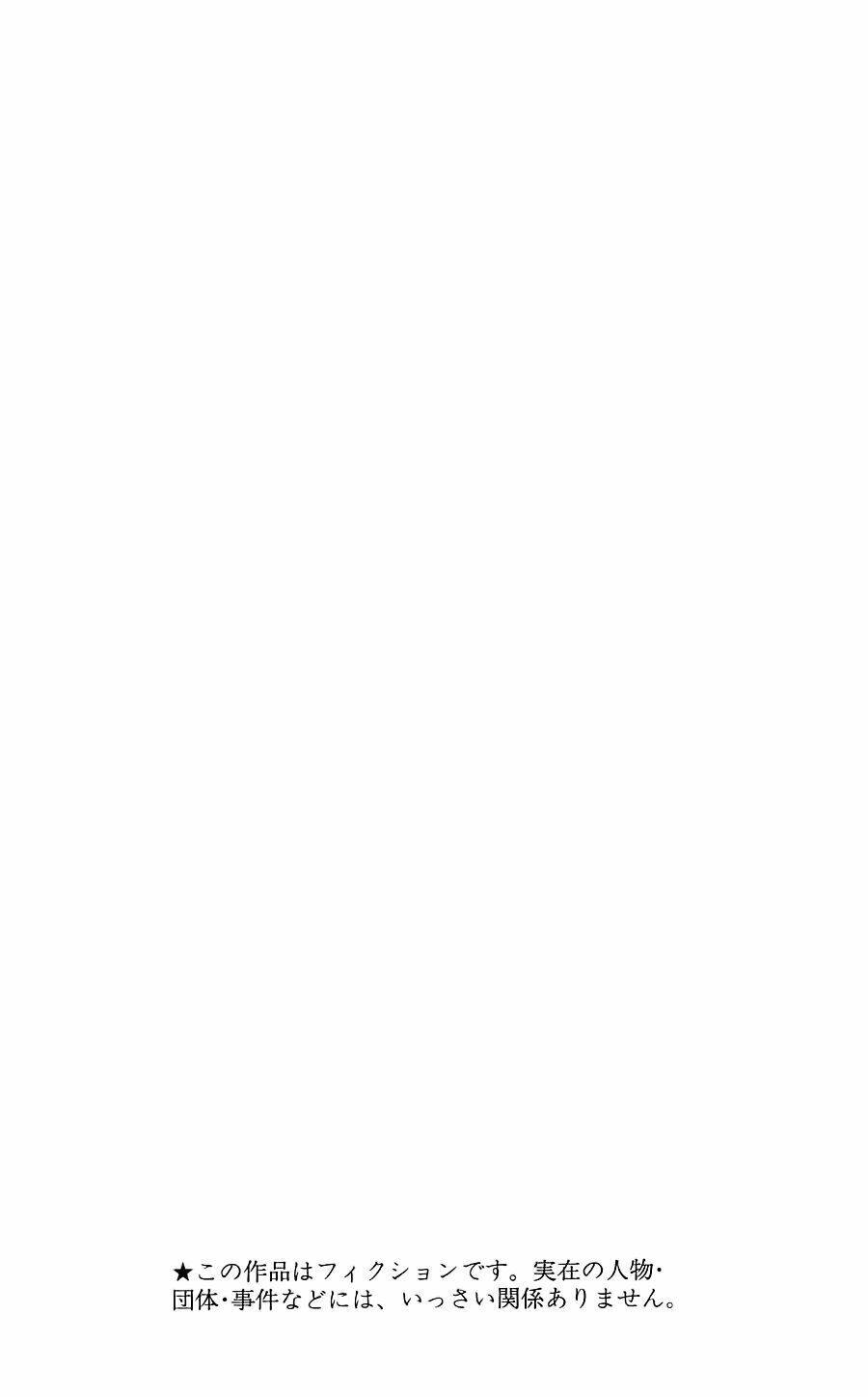 asklepios chapter 7 5