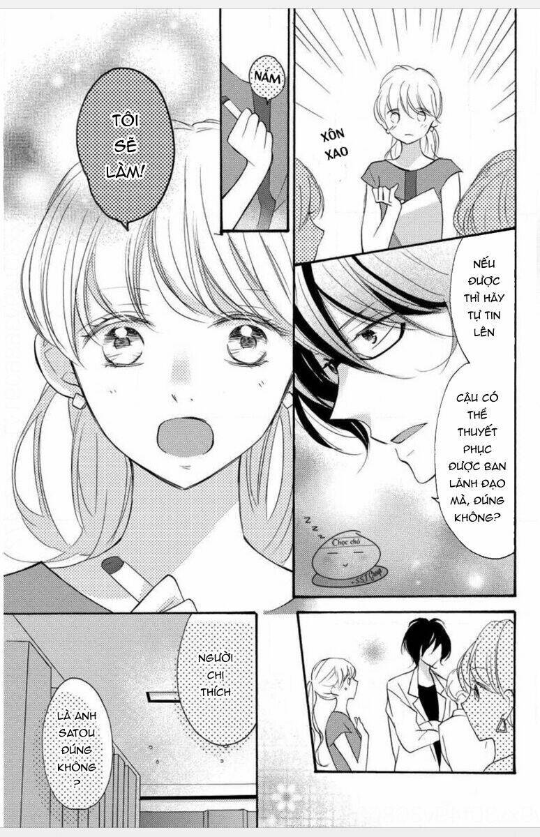 torokeru kiss wa kenkyushitsu de chapter 1 16