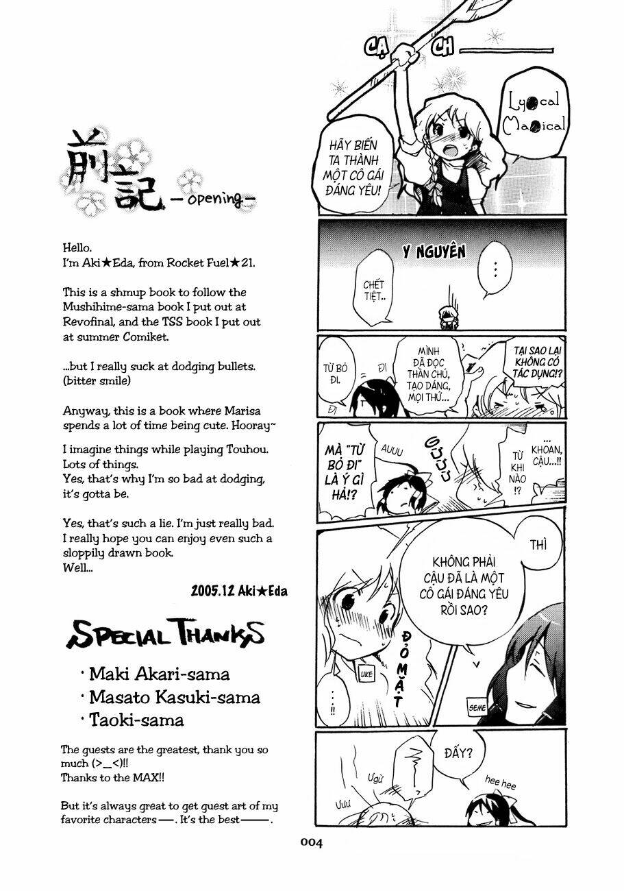 touhou project fanbook chapter 1 5