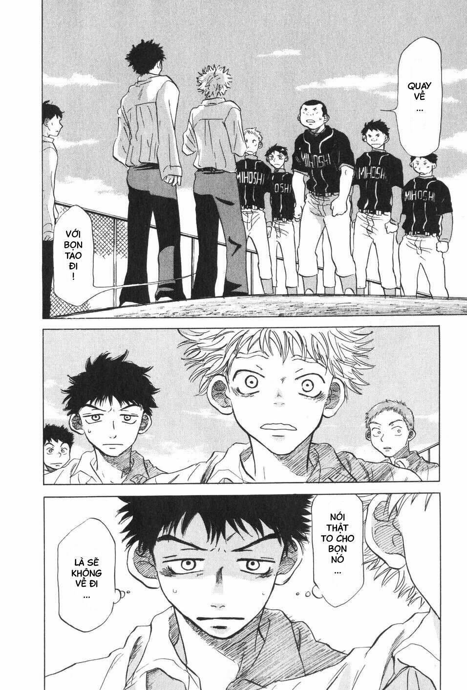 ookiku furikabutte chapter 5 94