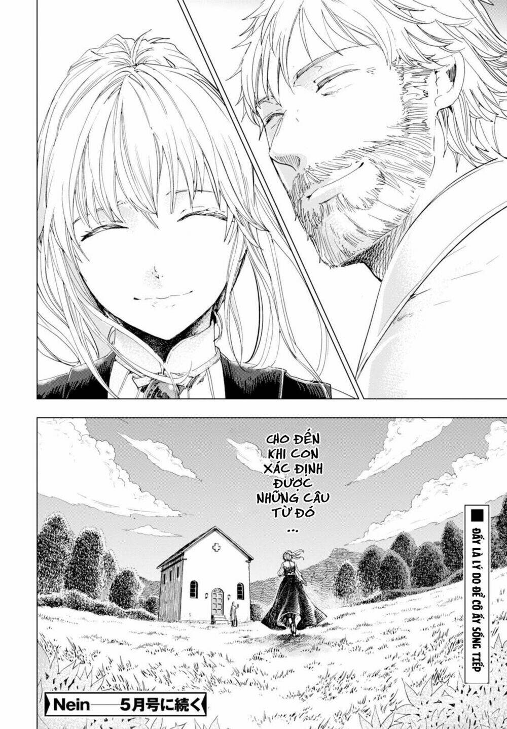 nein ~ 9th story ~ chapter 4 58