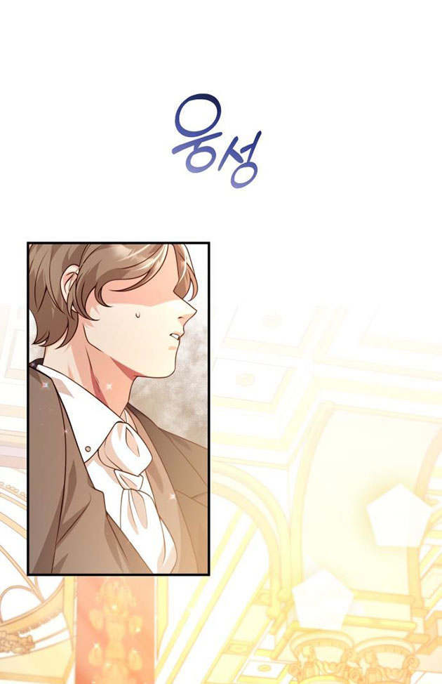 tôi sẽ ly hôn với người chồng bạo chúa chapter 41.1 5