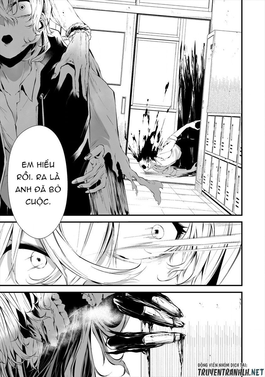 august 9th, i will be eaten by you chapter 14 20