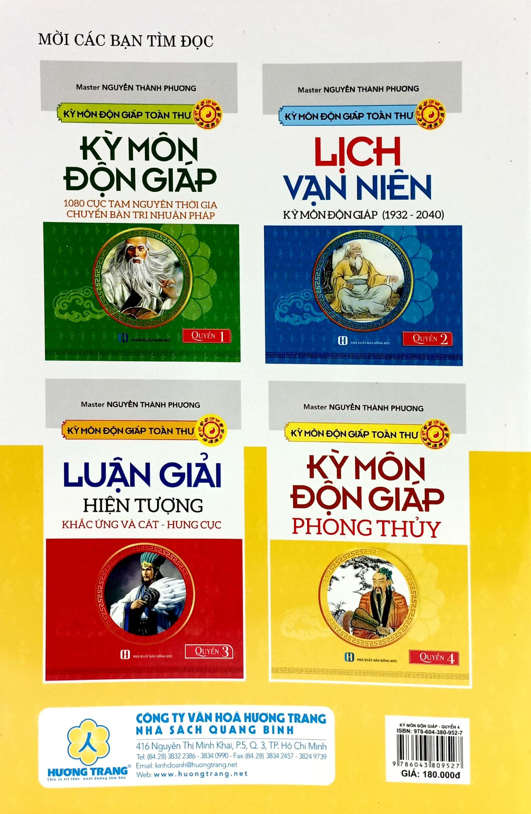 Kỳ Môn Độn Giáp Toàn Thư - Quyển 4: Kỳ Môn Độn Giáp - Phong Thủy