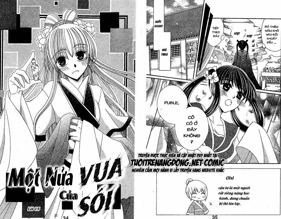 ookami-heika no hanayome chapter 15 1