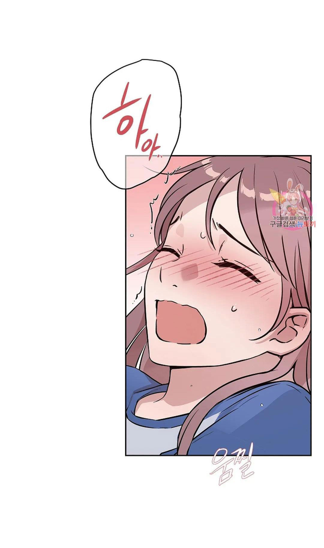 [18+] công tư phân minh chapter 69 35