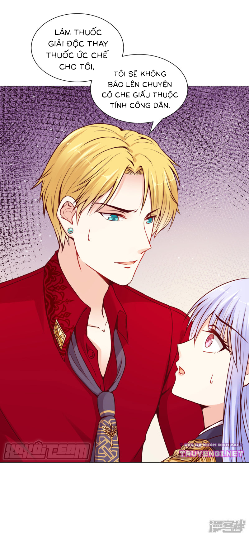 đế quốc tinh tế đệ nhất sủng hôn. chapter 11 32