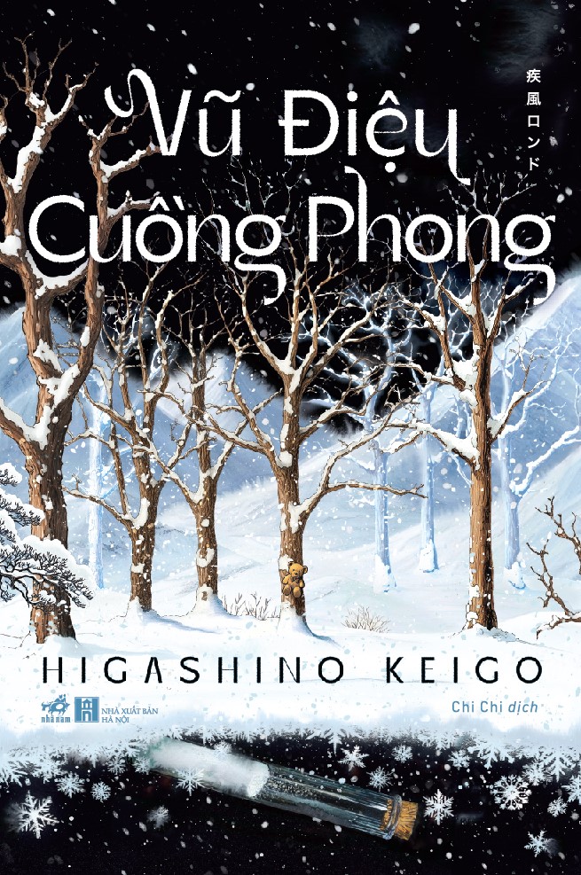 Sách - Vũ điệu cuồng phong (Higashino Keigo) (Nhã Nam Official)
