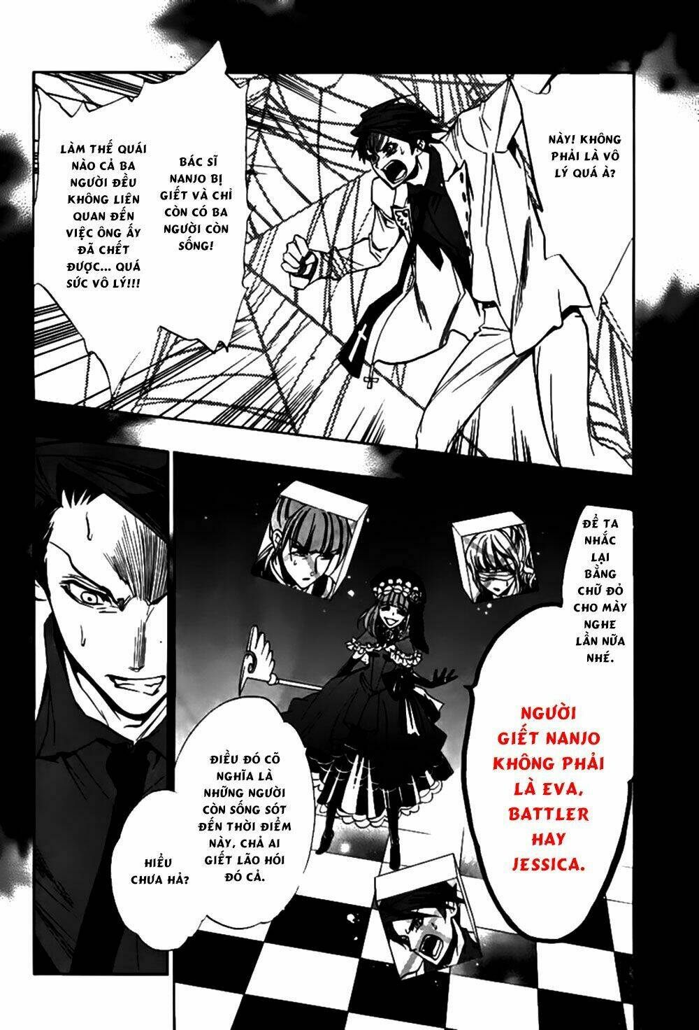 umineko no naku koro ni episode 3: banquet of the golden witch chapter 19 18