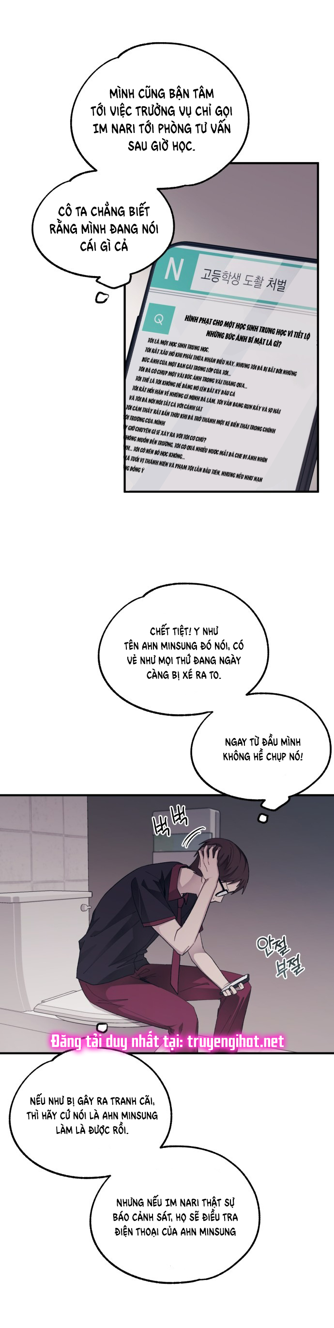 yeonwoo ngây thơ chapter 71.1 8