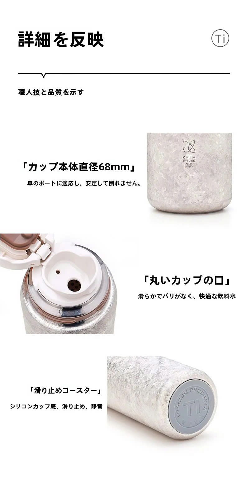 Bình giữ nhiệt Titanium Keith Ti3107 430ml
