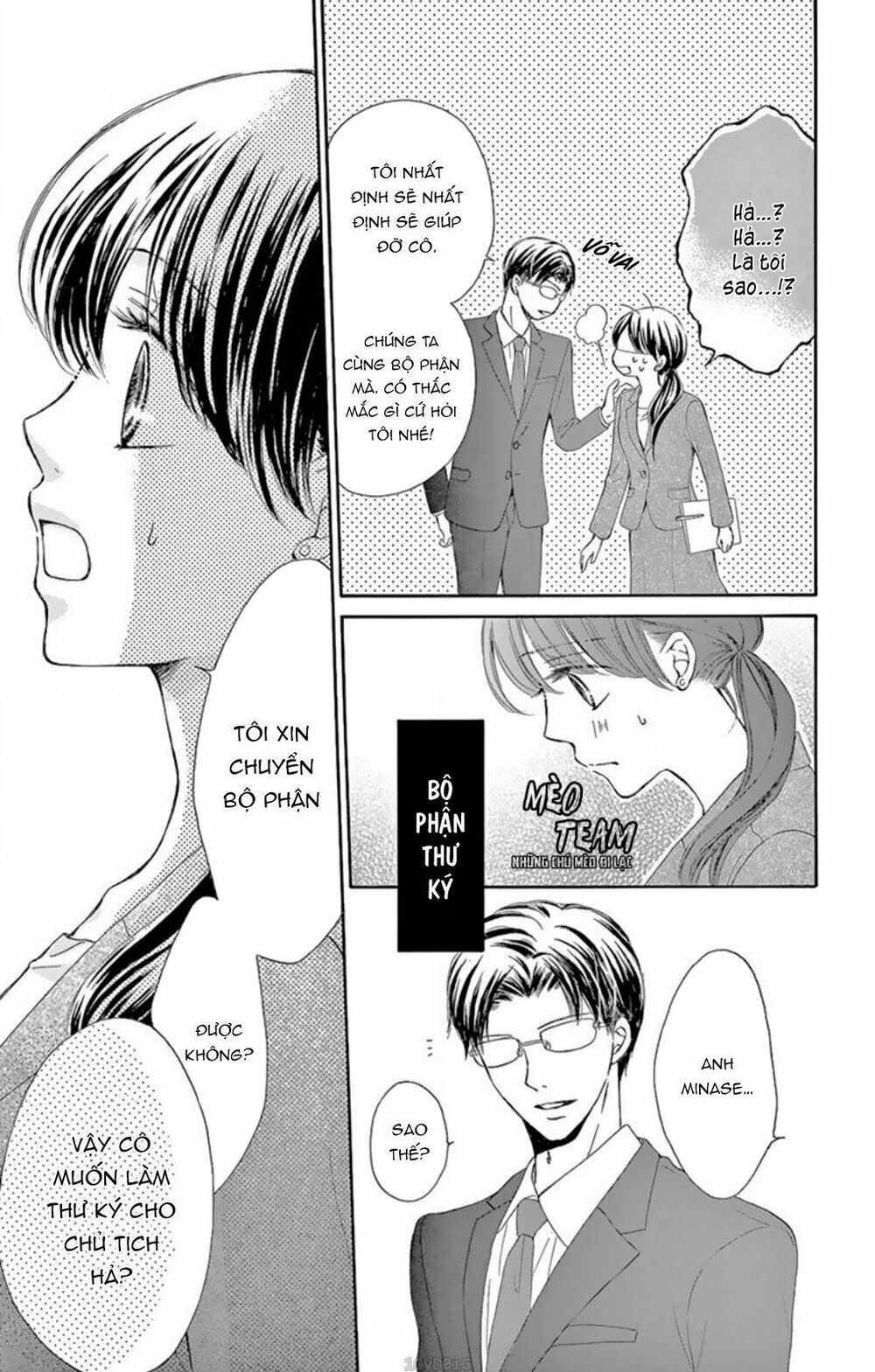 vị hôn phu bất đắc dĩ chapter 2 12