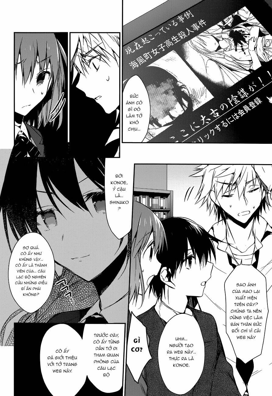 dare mo shiranai tou no aru machi chapter 4 21