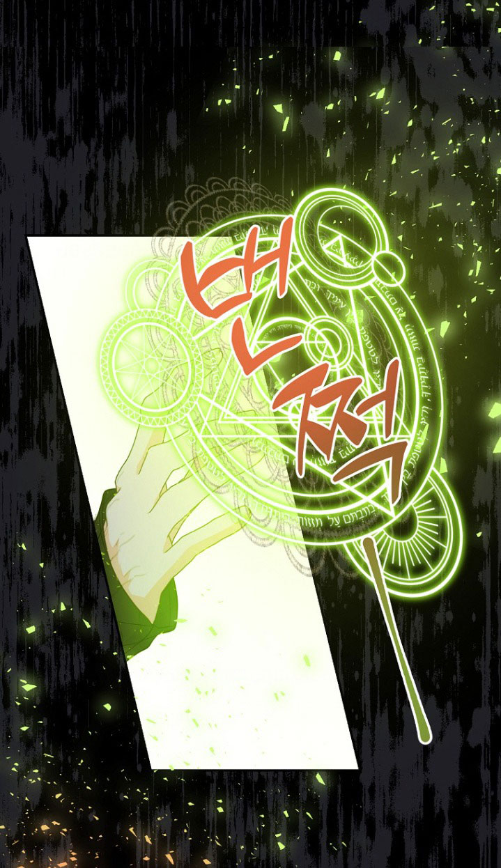 bệ hạ, xin đừng giết tôi!! chapter 98.2 14