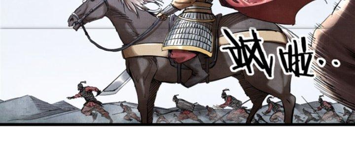 máy mô phỏng nhân sinh của lữ bố chapter 29 41