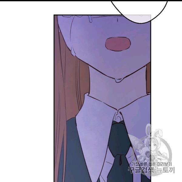 một ngày nọ tôi bỗng thành nàng công chúa chapter 83 118