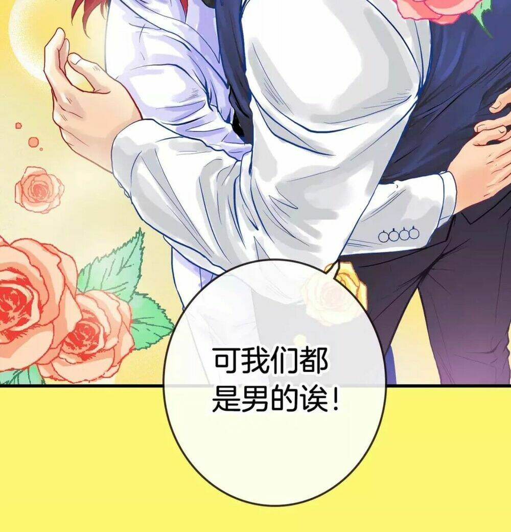 hãy cho tôi mặt trời chapter 1 9