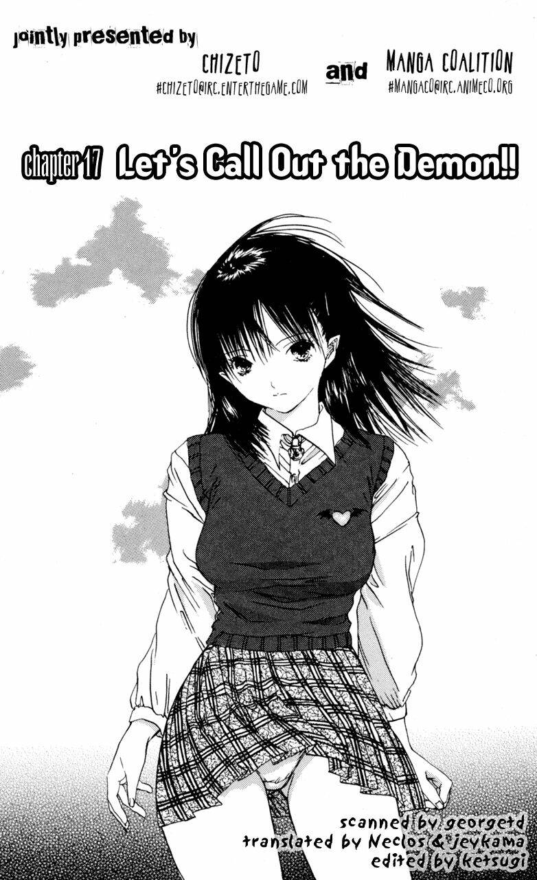 lilim kiss chapter 17 1